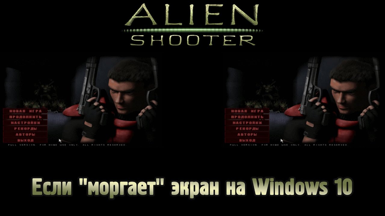 alien shooter windows 10 download